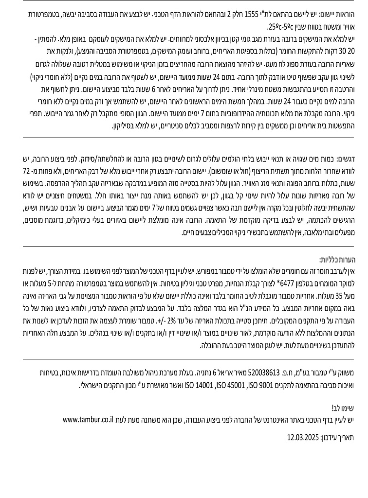 רובה-דף-טכני-CE40-1-2.jpg