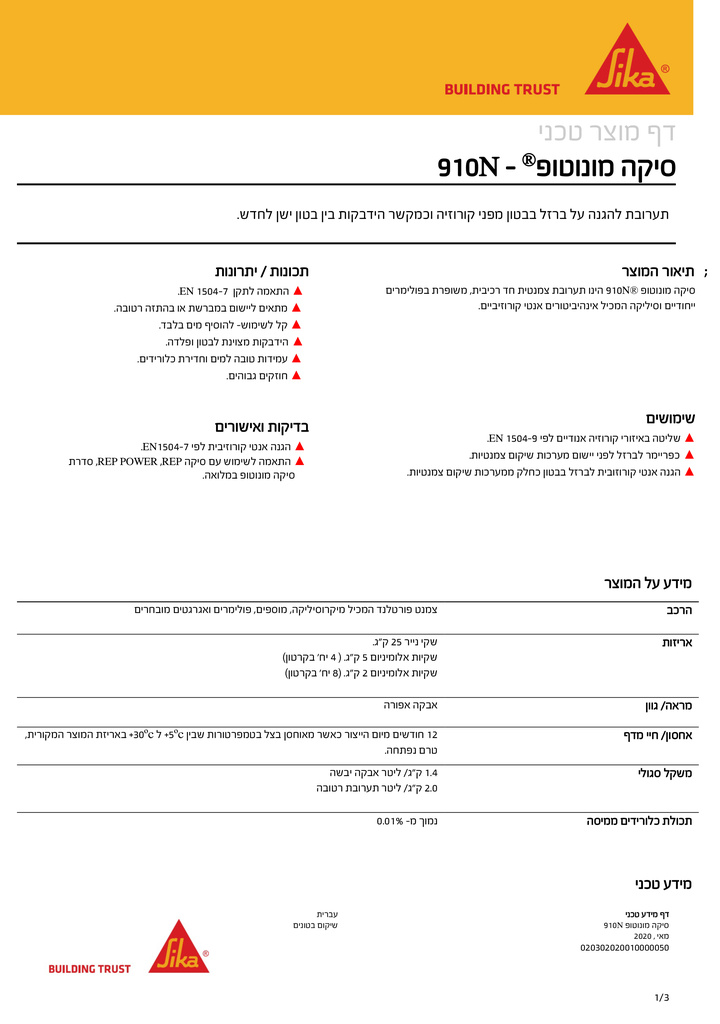 Sika-Monotop-910N-HEB-PDS-1.jpg