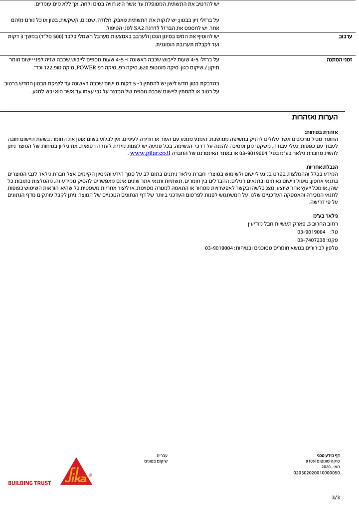 Sika-Monotop-910N-HEB-PDS-3.jpg