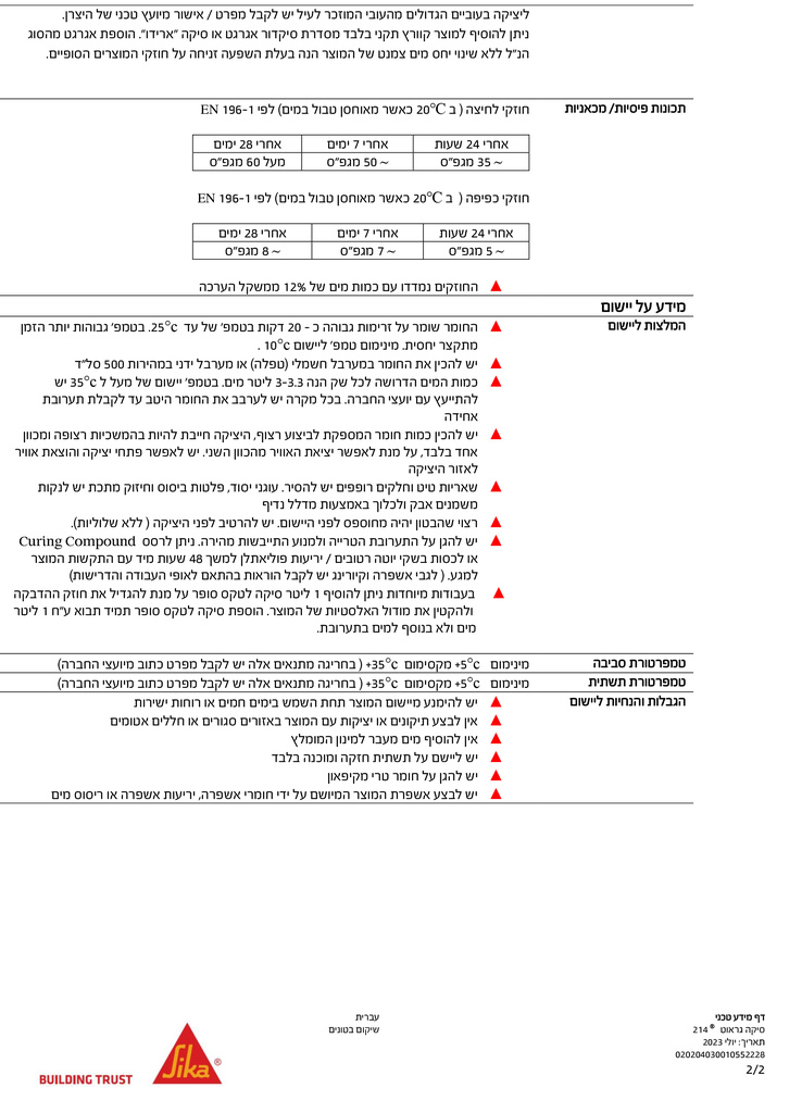 SikaGrout214-HEB-PDS_V3_JUL2023-2.jpg
