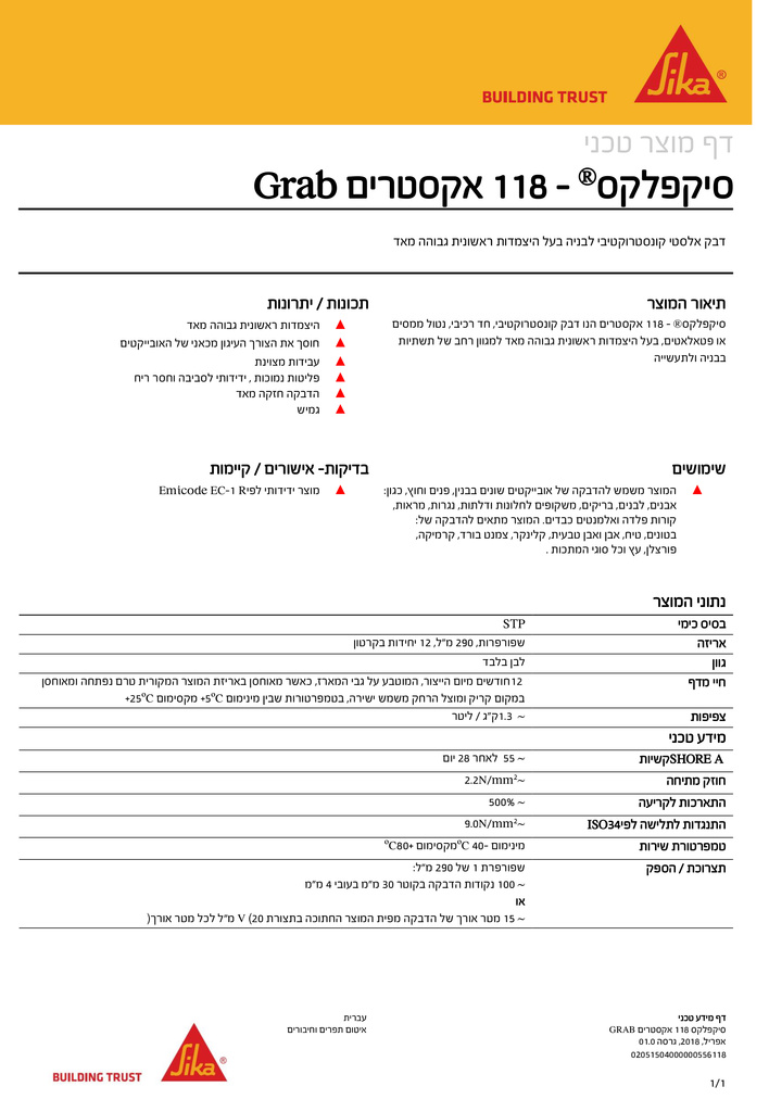 sikaflex-118-Extreme-grab-heb-PDS-4-1.jpg