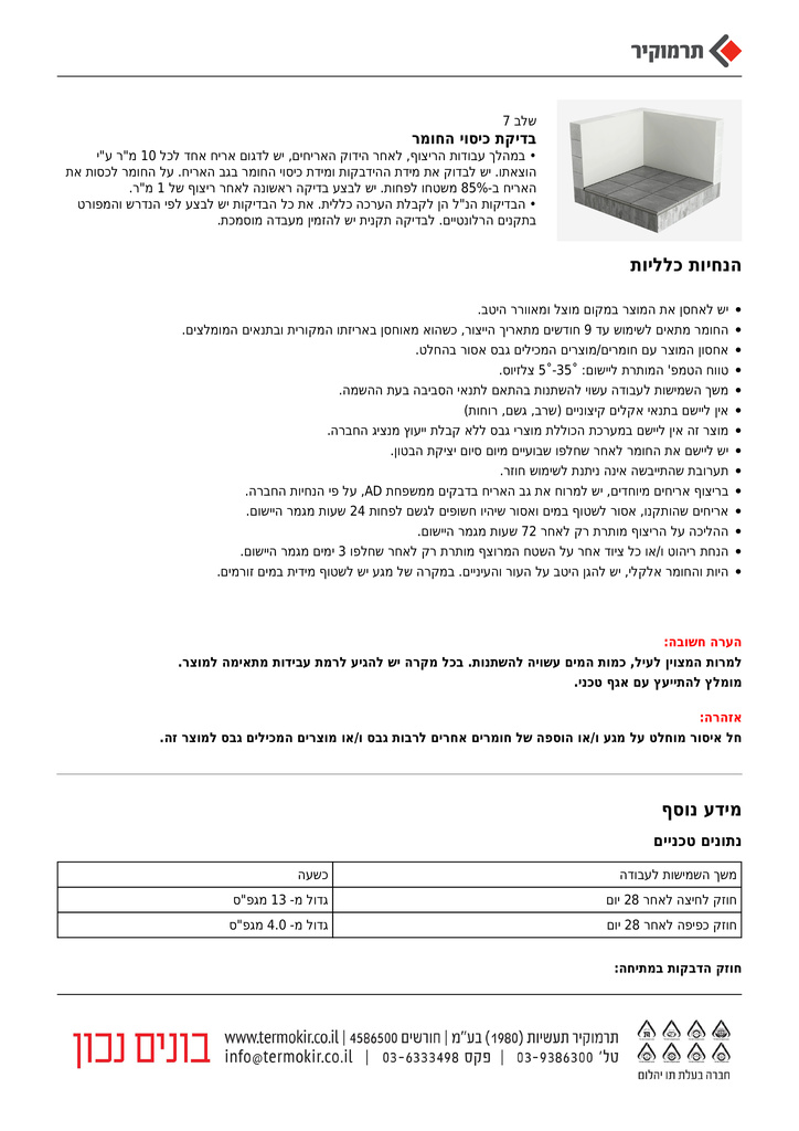 FL810-3.jpg
