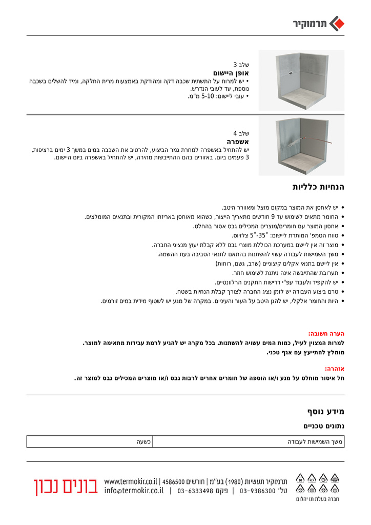 PL122-2.jpg