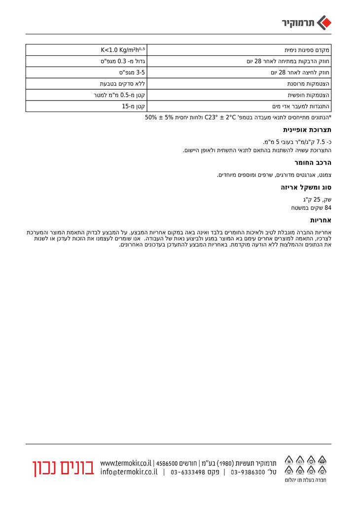 PL122-3.jpg